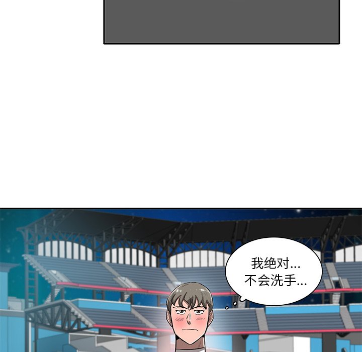 第63話 - 第89张