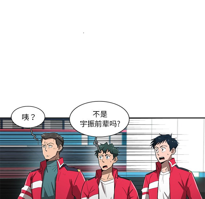 第63話 - 第9张