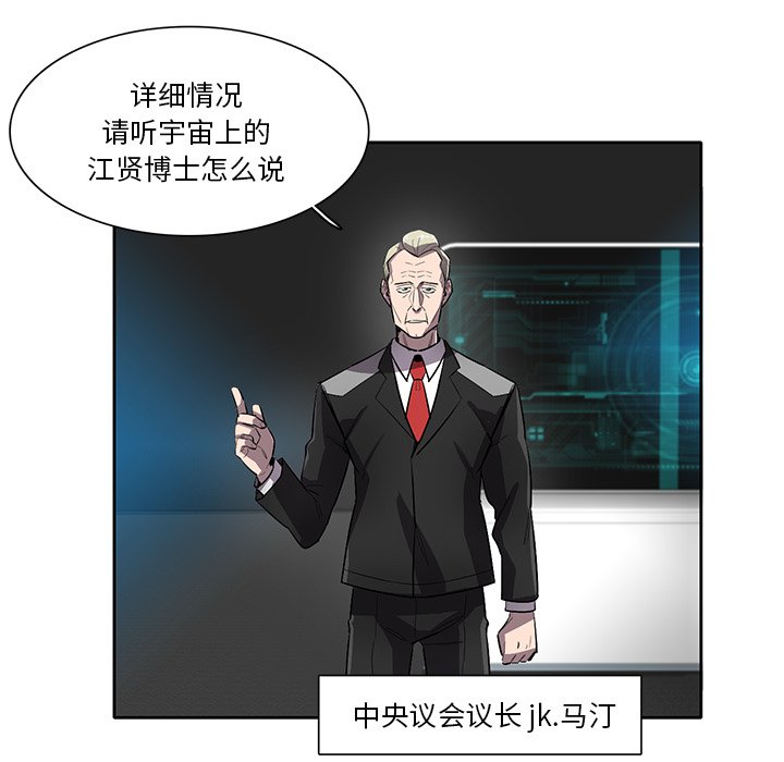 第63話 - 第96张