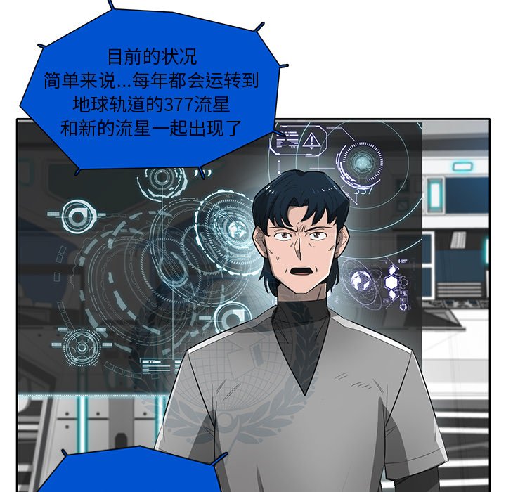 第63話 - 第99张
