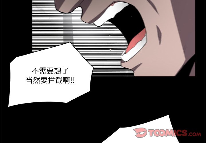 第64話 - 第1张