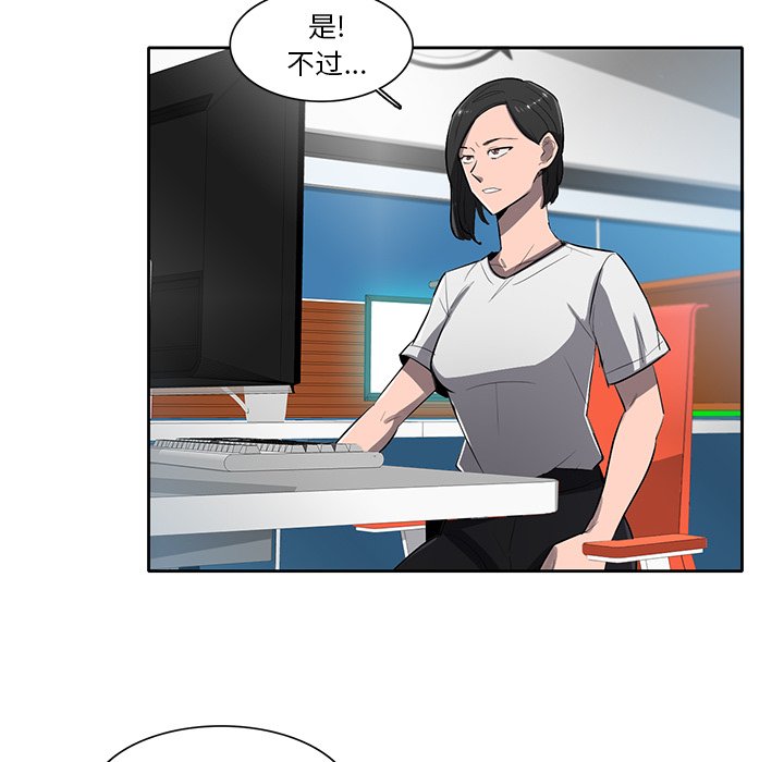 第64話 - 第100张