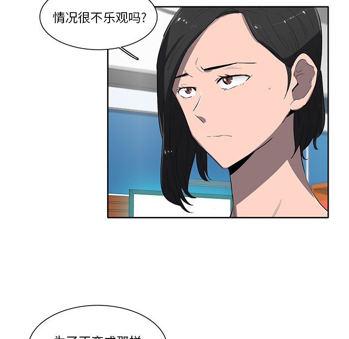 第64話 - 第101张