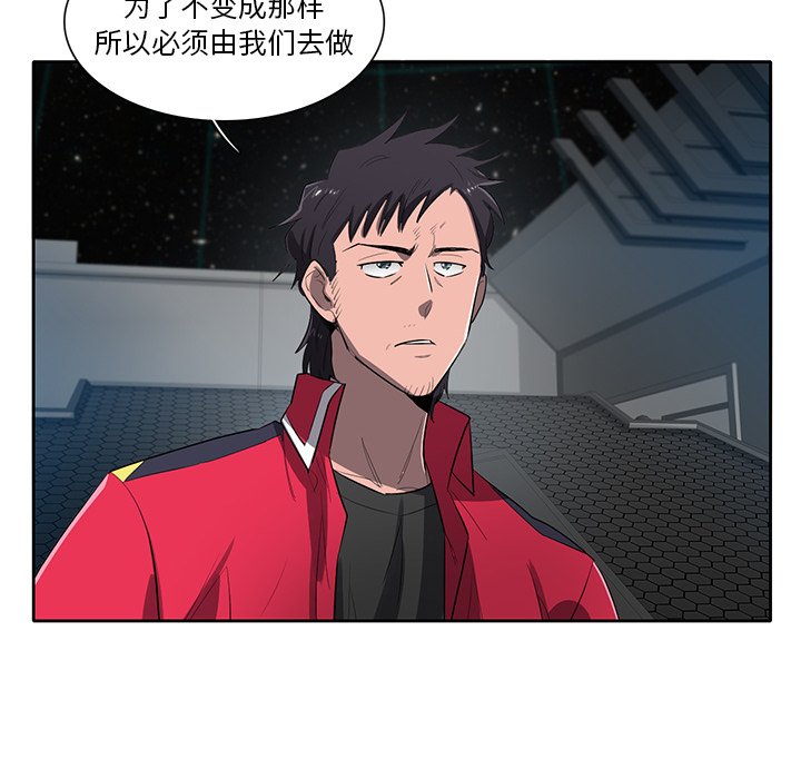 第64話 - 第102张