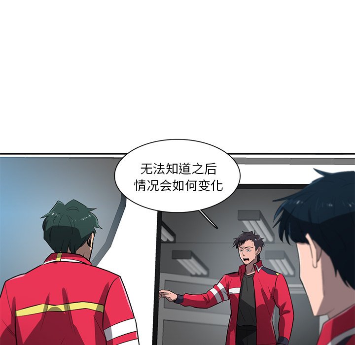 第64話 - 第103张