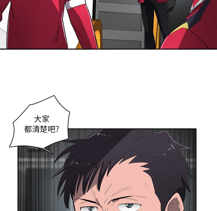 第64話 - 第104张