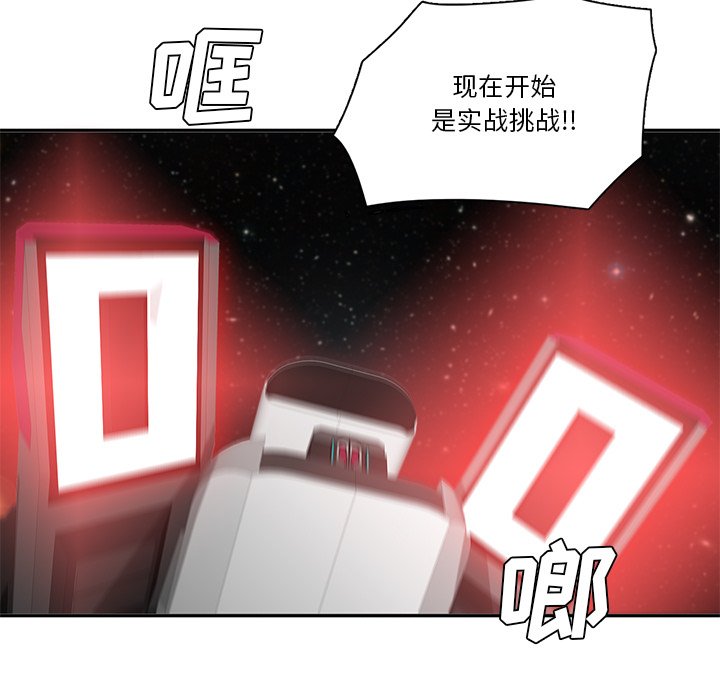 第64話 - 第106张