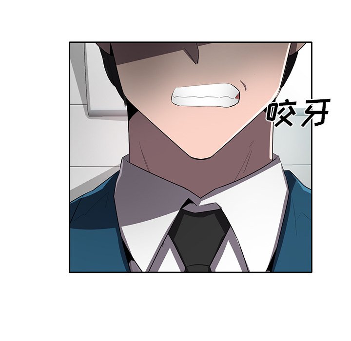 第64話 - 第11张