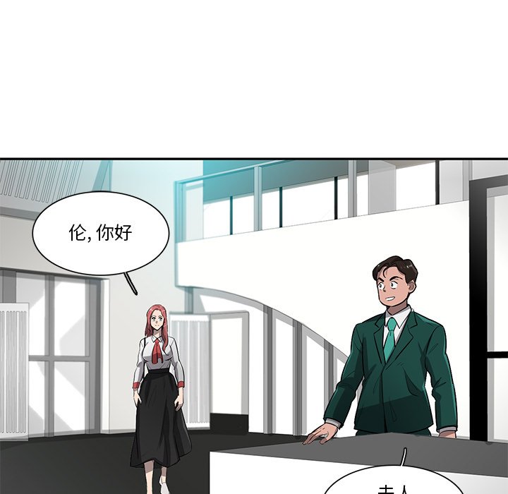 第64話 - 第12张
