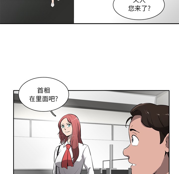 第64話 - 第13张