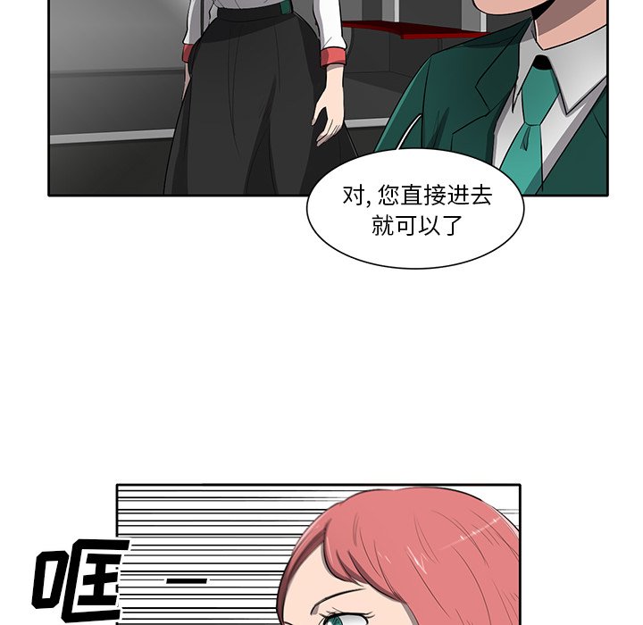 第64話 - 第14张