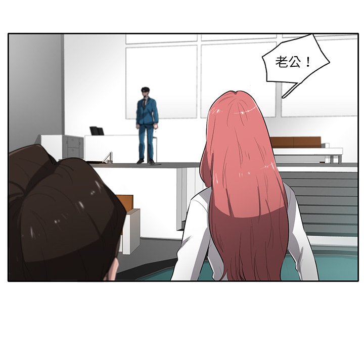 第64話 - 第17张