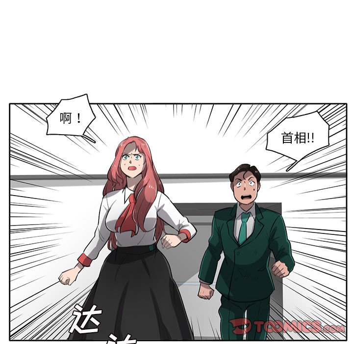 第64話 - 第19张