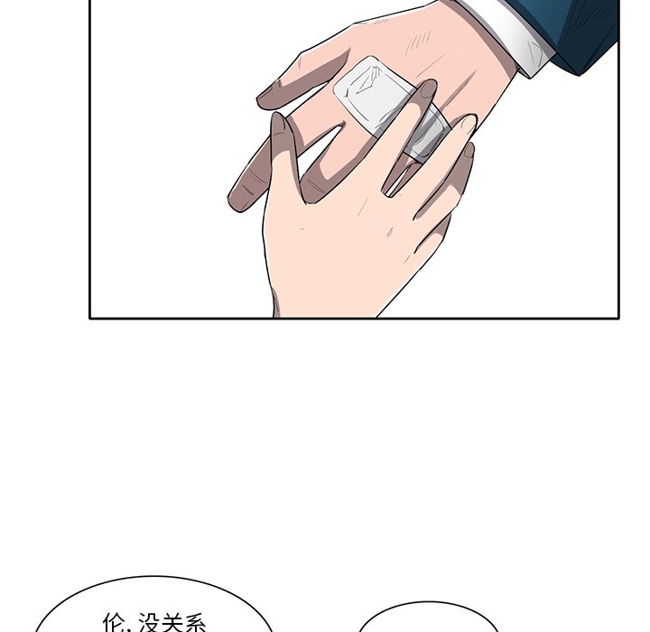 第64話 - 第21张
