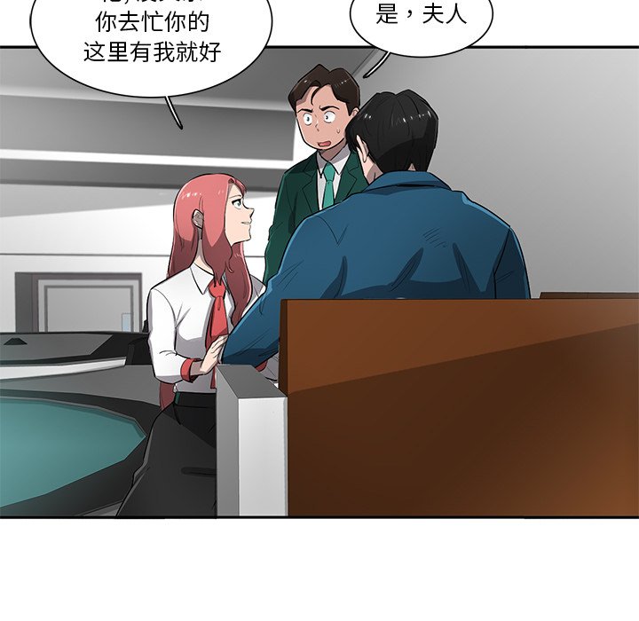 第64話 - 第22张