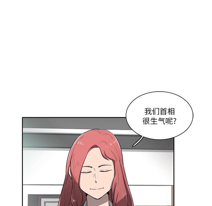 第64話 - 第23张
