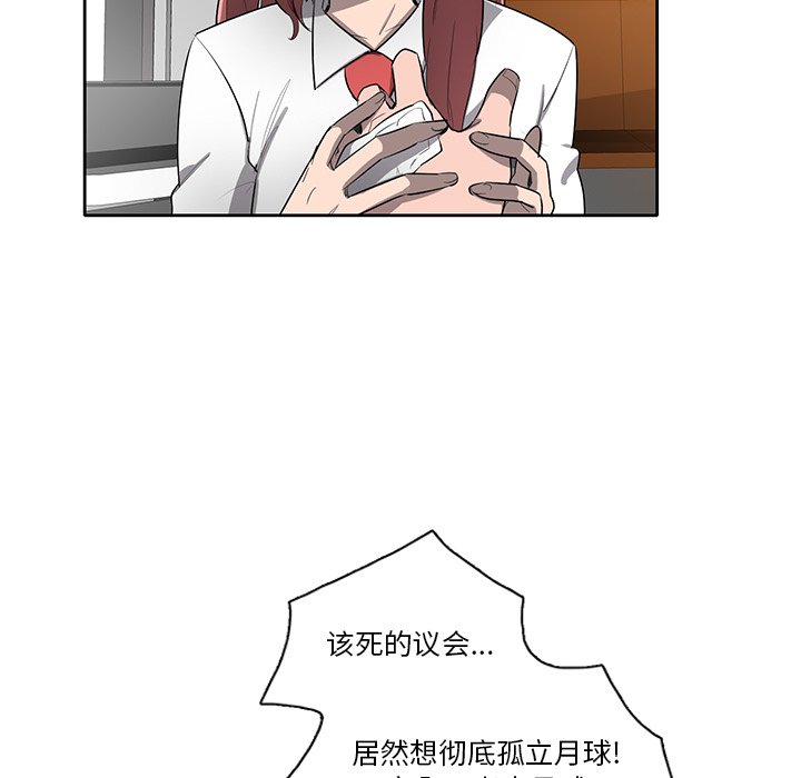 第64話 - 第24张