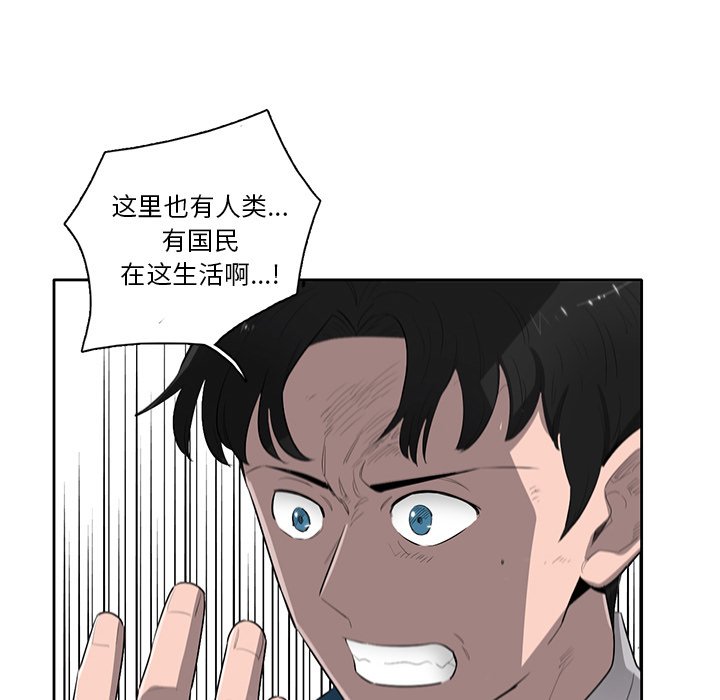 第64話 - 第26张