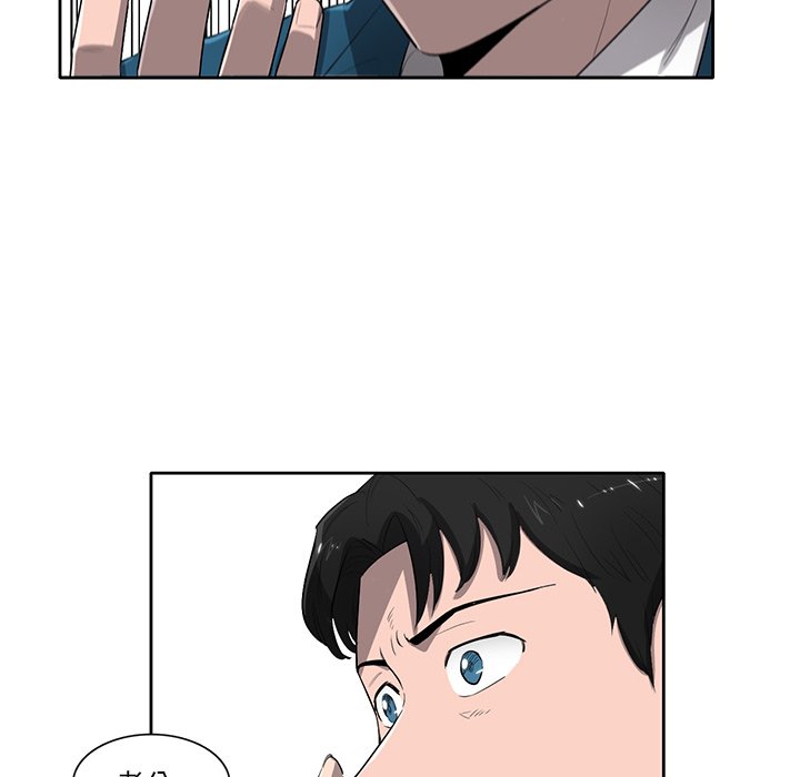 第64話 - 第27张
