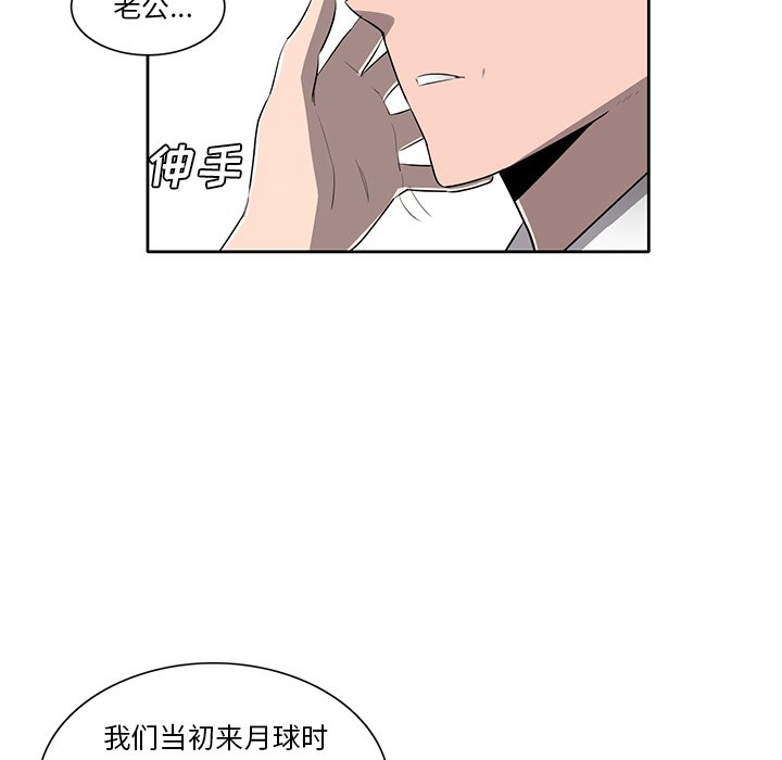 第64話 - 第28张