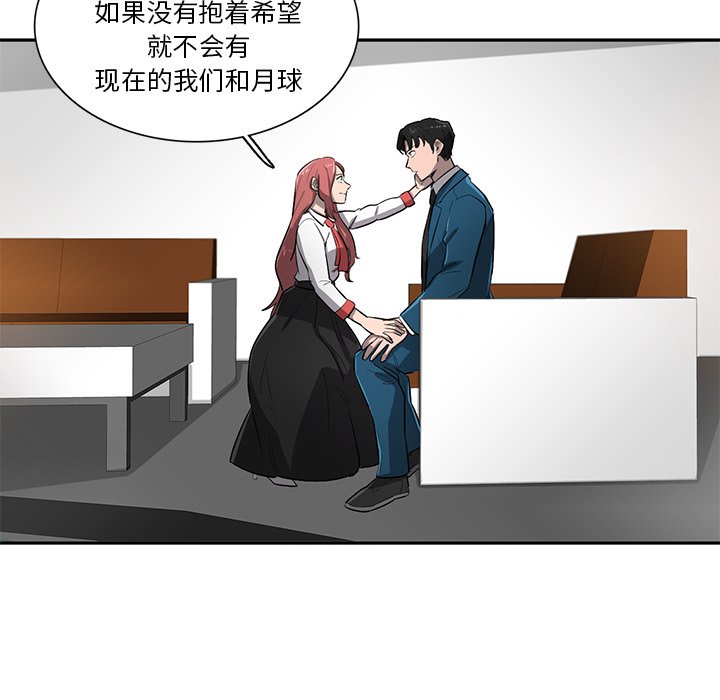 第64話 - 第29张