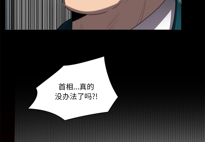 第64話 - 第3张