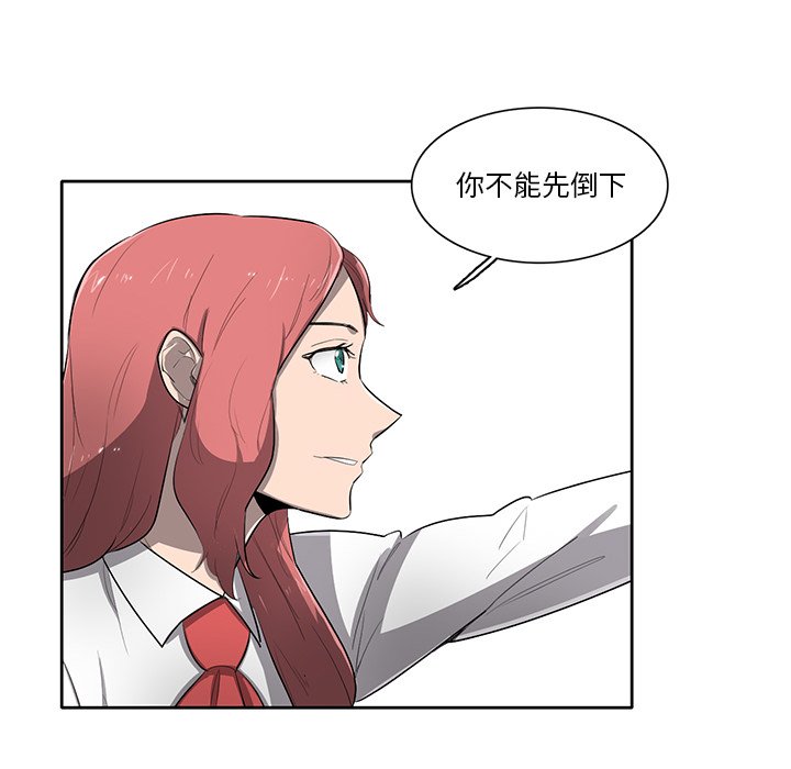 第64話 - 第30张
