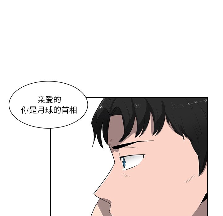 第64話 - 第31张