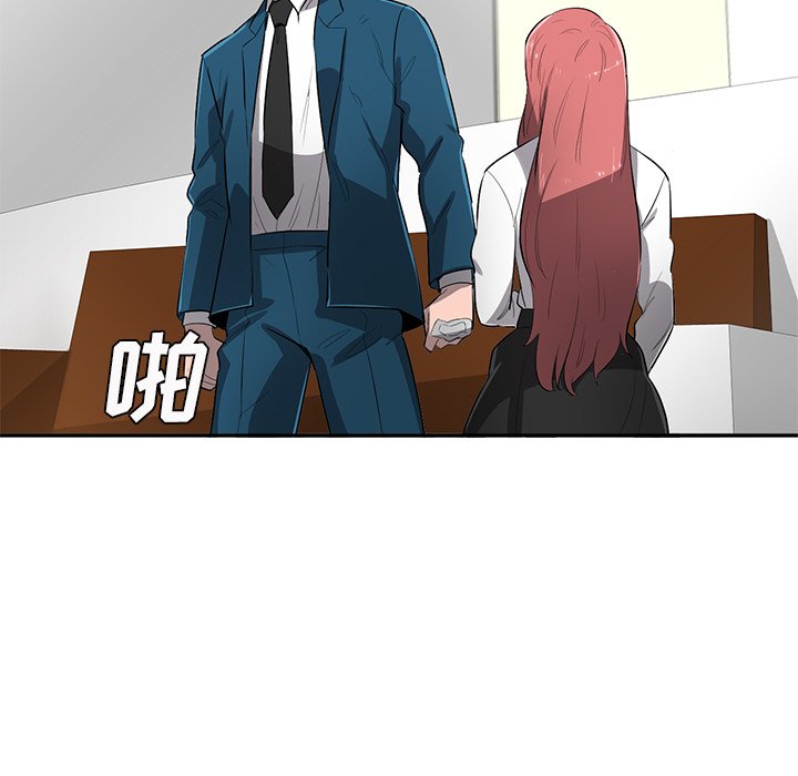 第64話 - 第33张