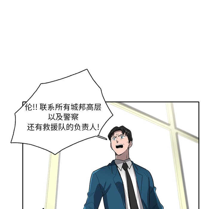 第64話 - 第34张