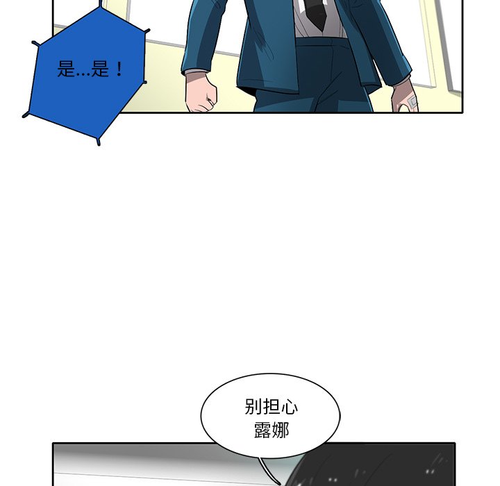 第64話 - 第35张