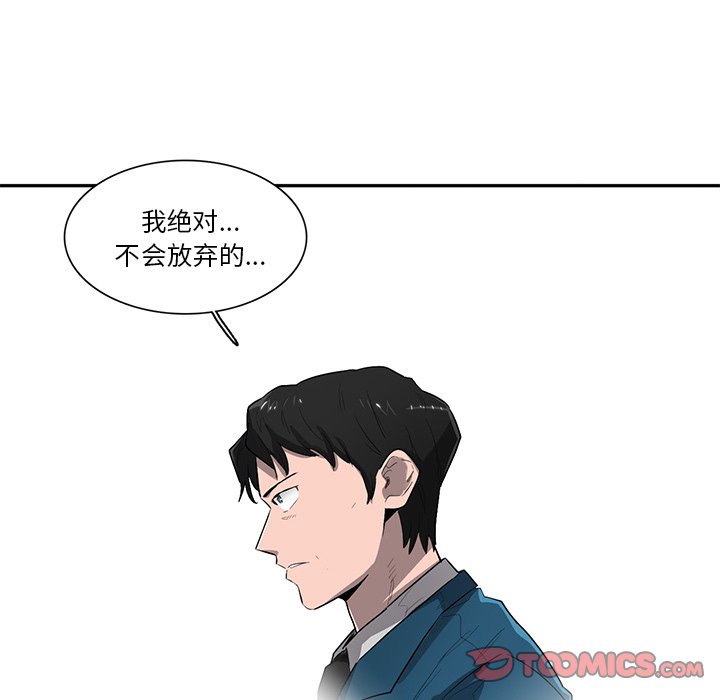 第64話 - 第37张