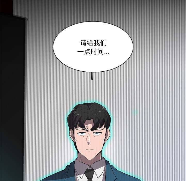 第64話 - 第4张