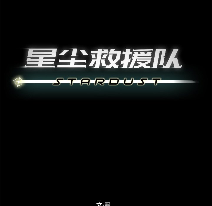 第64話 - 第40张