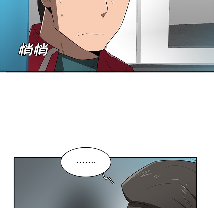 第64話 - 第43张