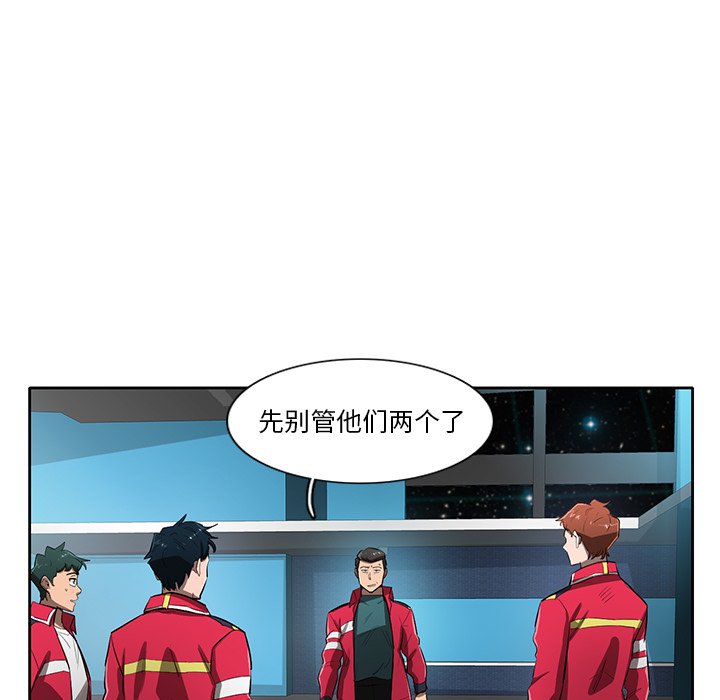 第64話 - 第46张