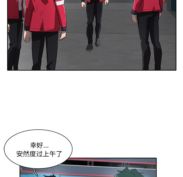 第64話 - 第47张
