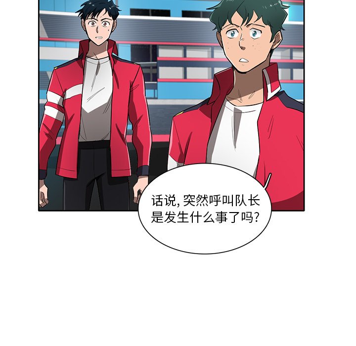 第64話 - 第48张