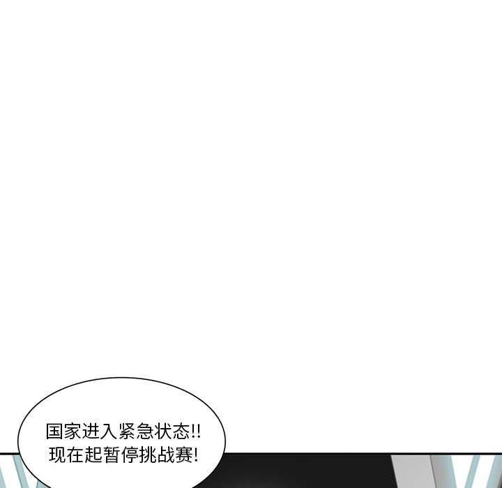 第64話 - 第49张