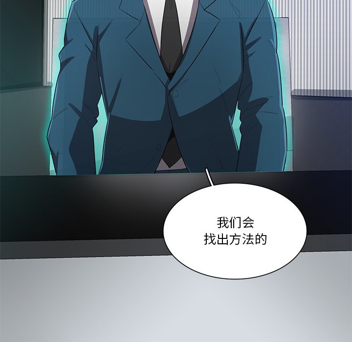 第64話 - 第5张