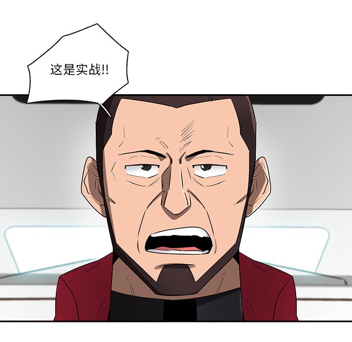 第64話 - 第51张