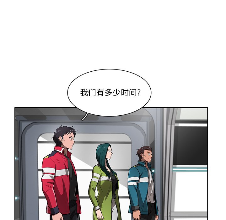 第64話 - 第52张