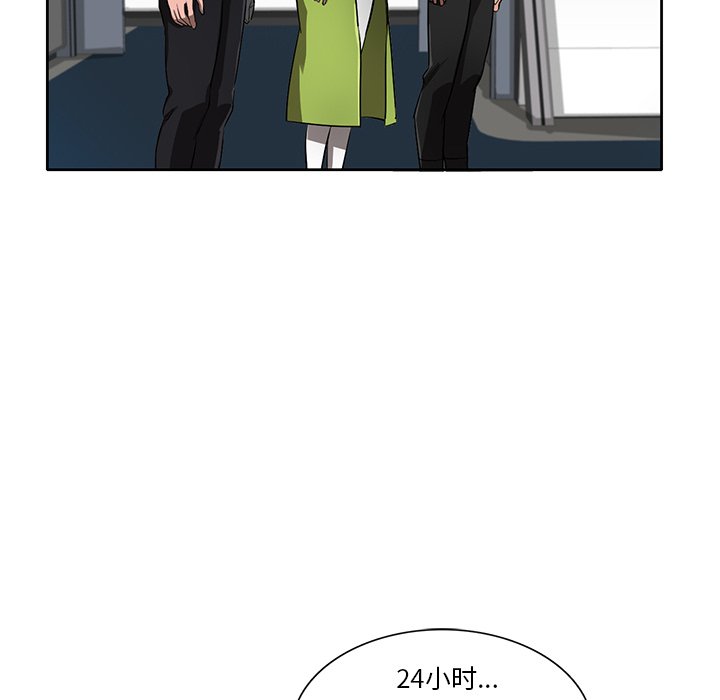 第64話 - 第53张
