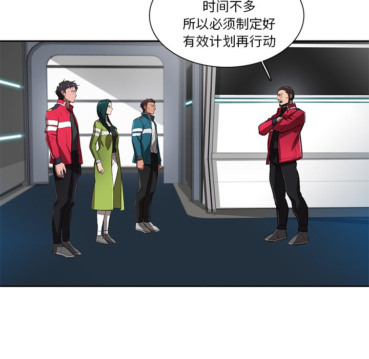 第64話 - 第54张