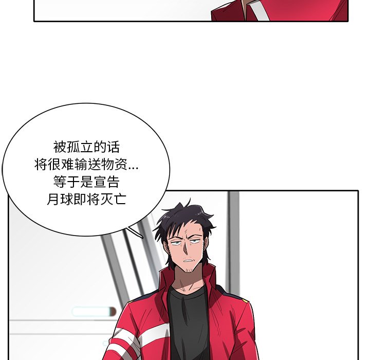 第64話 - 第57张