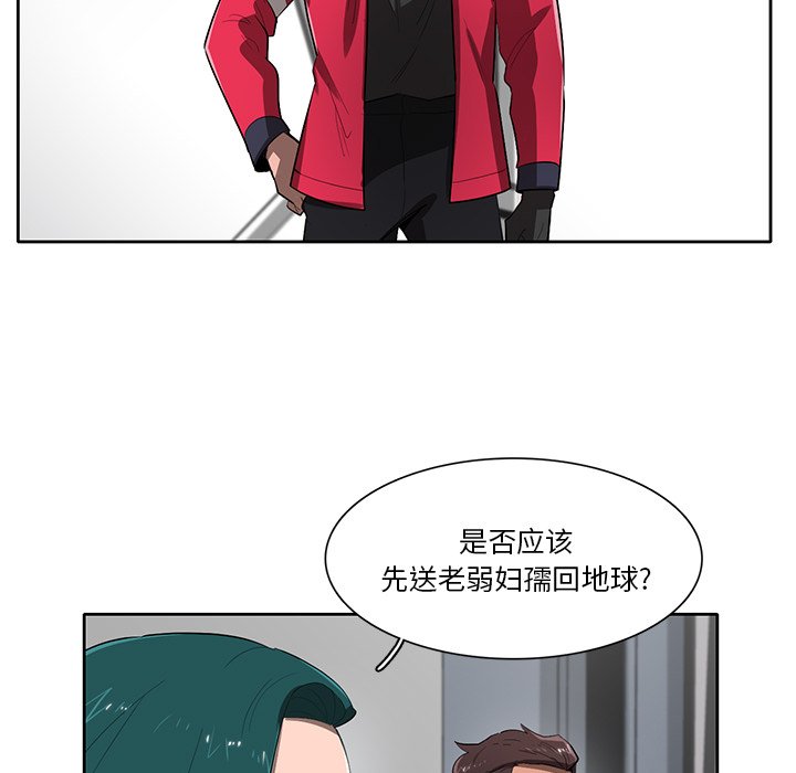 第64話 - 第58张