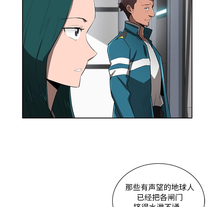第64話 - 第59张