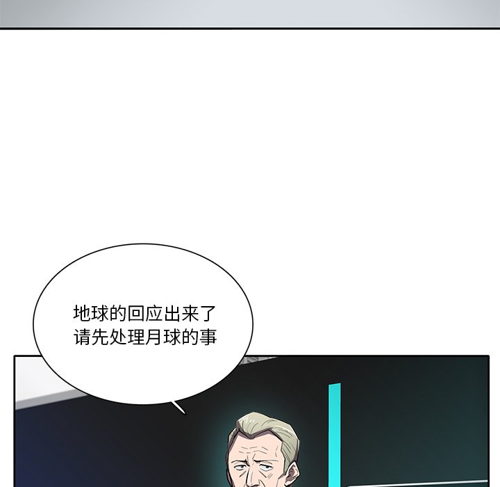 第64話 - 第6张