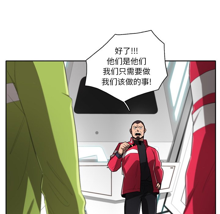 第64話 - 第61张