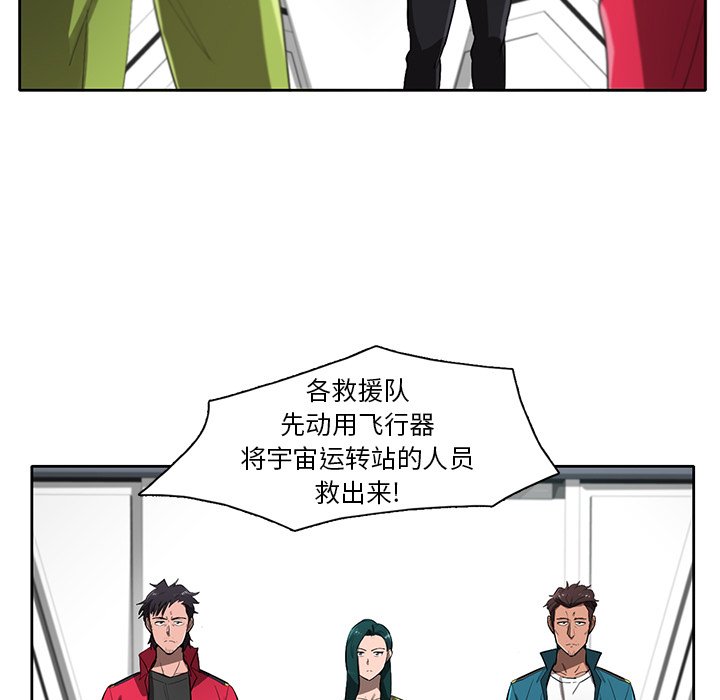 第64話 - 第62张